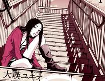我亲爱的法医小姐封面
