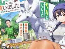 谷围南亭精品推荐