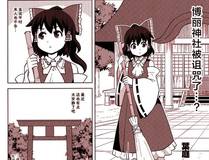 酒暖春深（原著）+鲸元社（画面）+ 欲言文化（编剧）角色